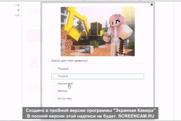 Kraken актуальный сайт