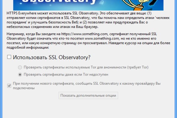Кракен нар шоп