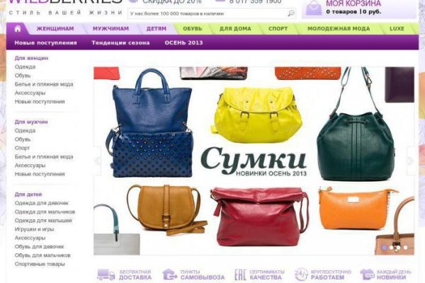 Рабочее зеркало на кракен
