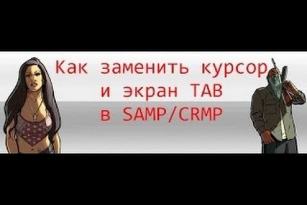 Кракен как зарегистрироваться