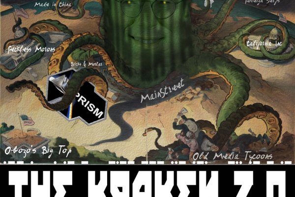 Kraken official