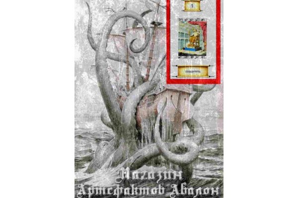 Пользователь не найден кракен даркнет