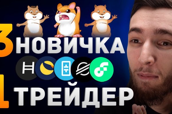 Кракен сайт 2krnk cc