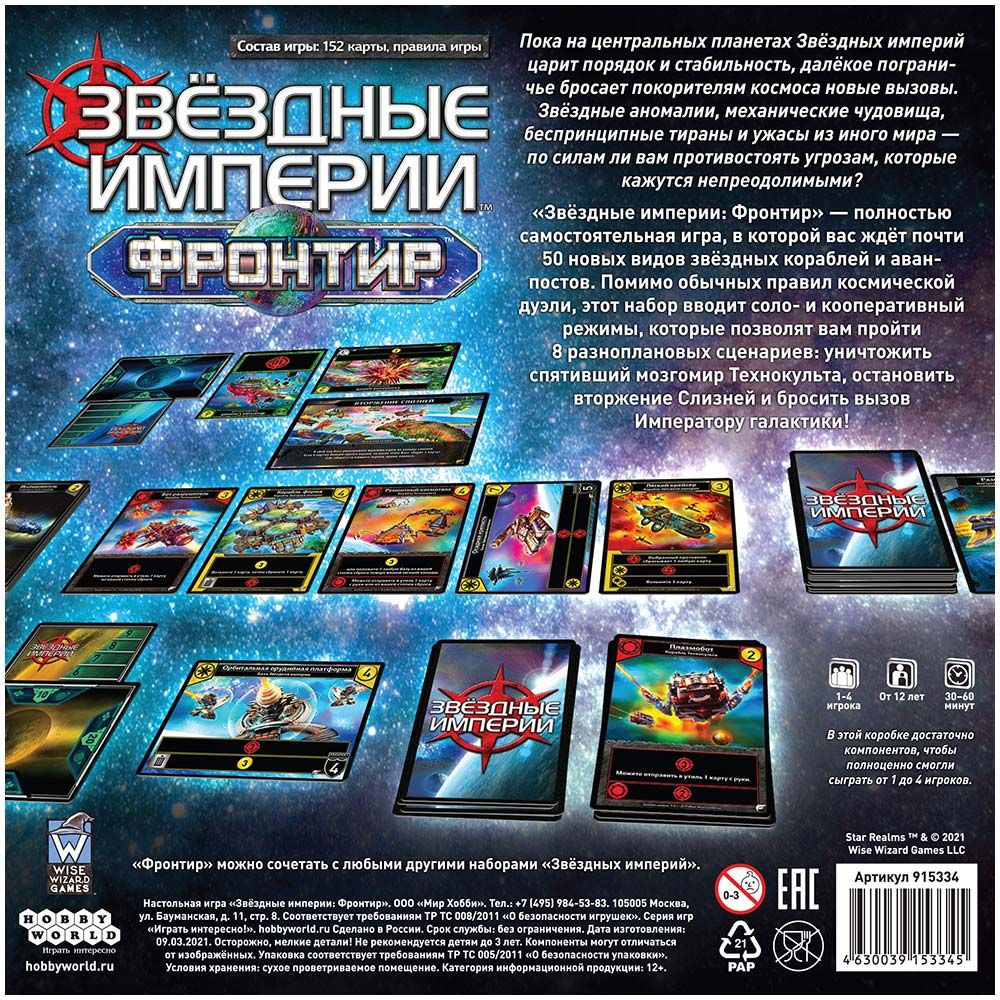 Кракен что продается