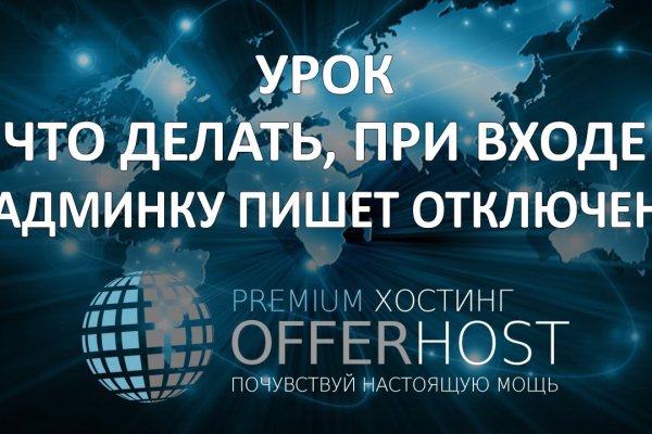 Кракен даркмаркет плейс