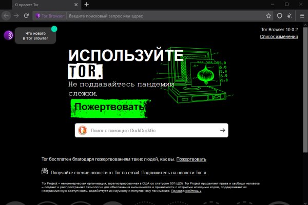 Кракен это известный маркетплейс