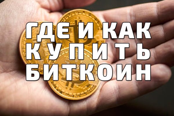 Ссылка кракена kraken clear com