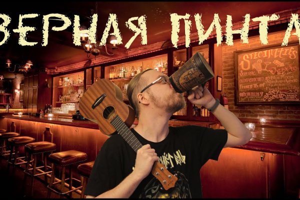 Как зайти на маркетплейс кракен