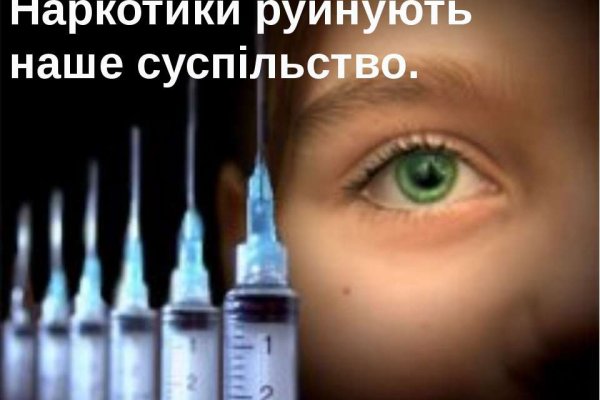 Кракен магазин kraken014 com