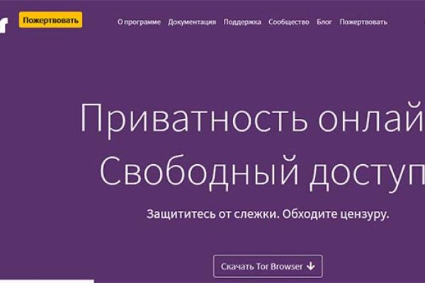 Дарк маркетплейс кракен