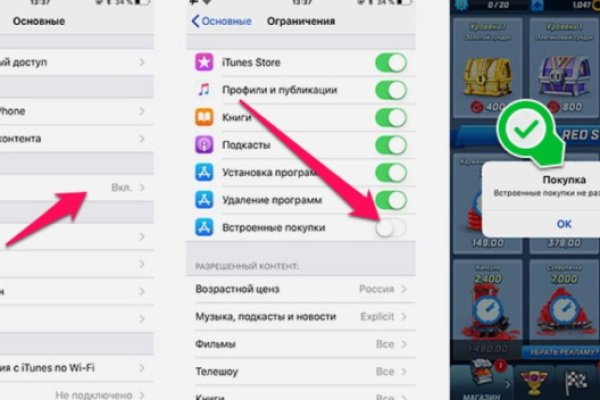 Ссылки тор браузер