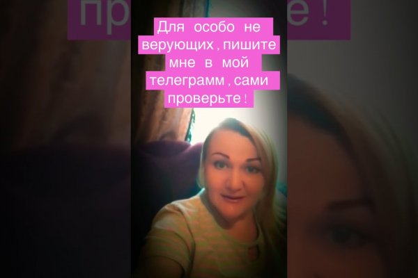 Кракен без впн
