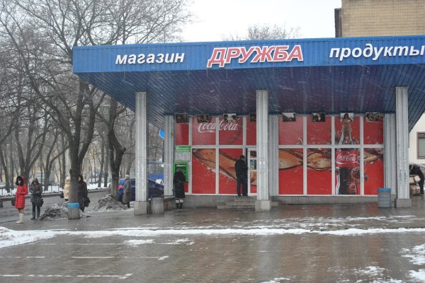 Kraken ссылка тор 2krnk biz