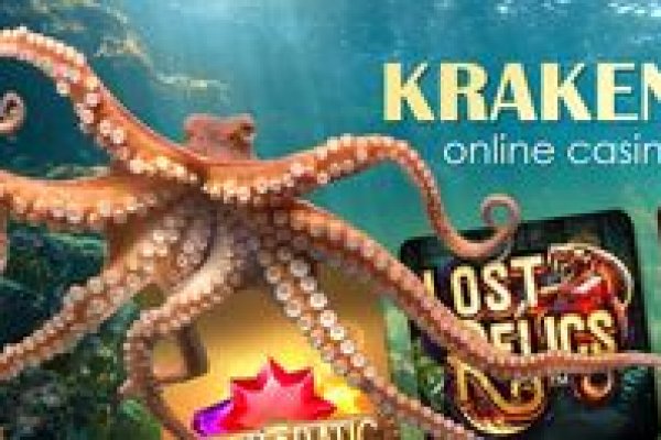 Актуальное зеркало на кракен