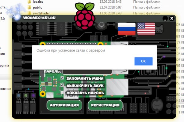 Кракен через браузер