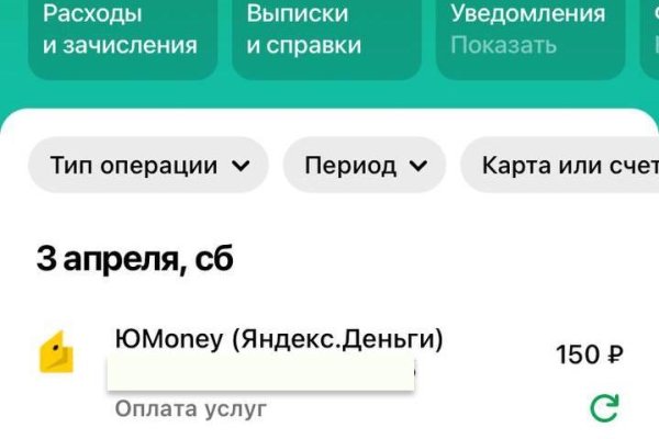 Сайт кракен онион