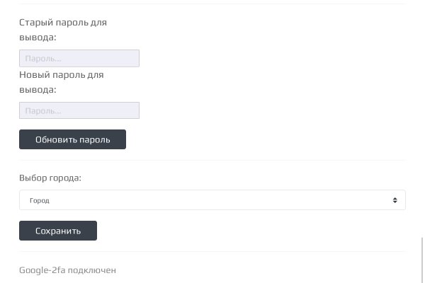 Кракен сыл ссылка