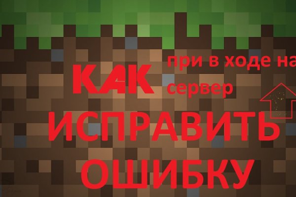 Что с кракеном сайт