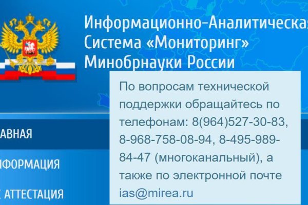Кракен нар