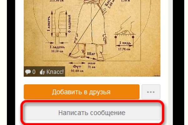 Кракен сайт продаж