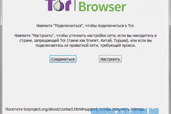 Кракен как зайти на сайт