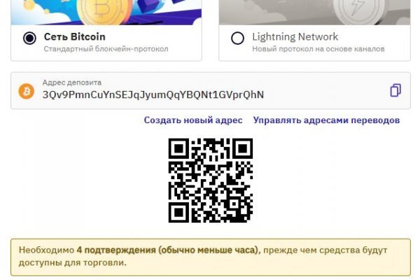 Кракен магазин kr2web in тор