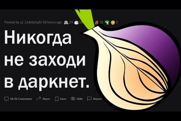 Ссылка официальный сайт кракен
