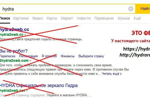 Кракен маркетплейс что там продают