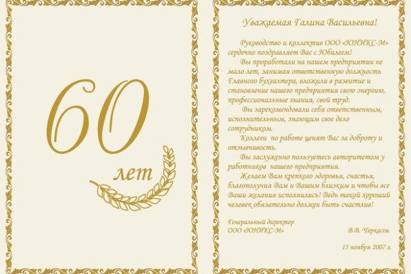 Ссылка на кракен в тор браузере