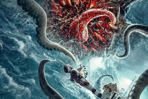Пользователь не найден kraken