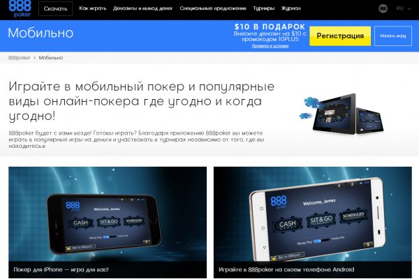 Маркетплейс кракен купить