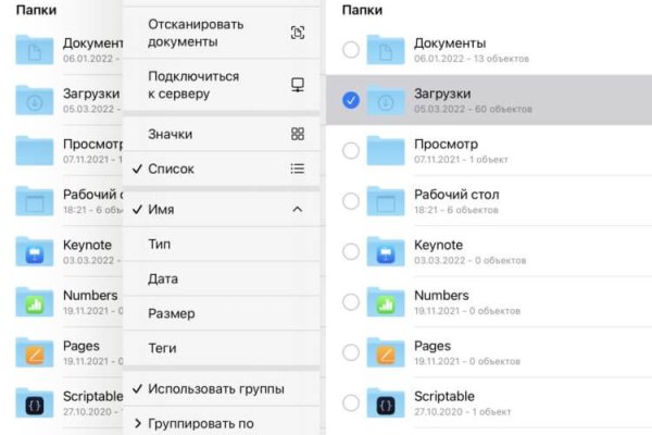 Не могу зайти на сайт кракен