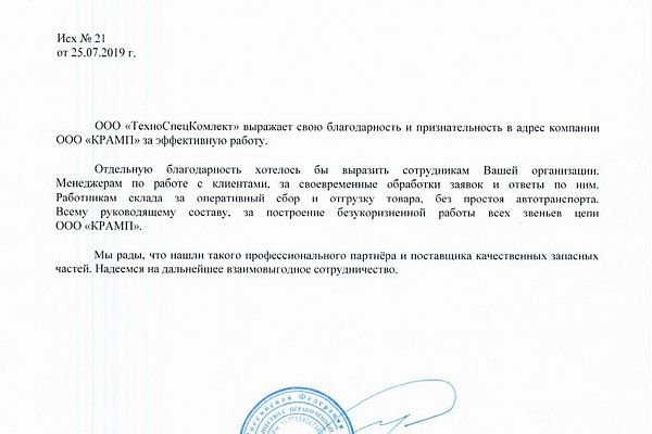 Почему кракен перестал работать