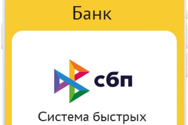 Пользователь не найден kraken