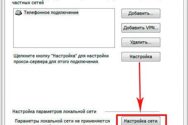 Кракен ru