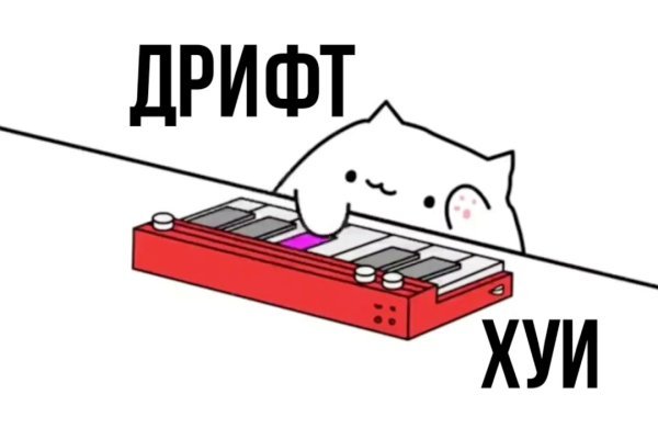 Kraken 2 зеркало