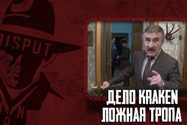 Кракен 12 сайт